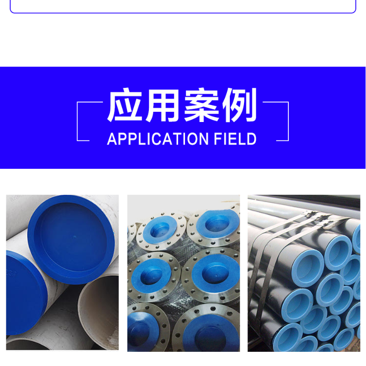 塑料管帽堵盖圆形蓝色钢管保护帽内螺纹防尘封头电力管PE堵头内塞